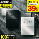 【あす楽14時まで対応 ※日・祝除く】4年連続ギフト大賞 【最高級 プレミアム カタログギフト】 カタログギフト ザ ブラック＆シルバー 4300円コース(S-CE) ギフトカタログ 出産 内祝い 出産祝い 結婚祝い お返し お祝い 香典返し 快気祝い 新築祝い 大量 グルメ 母の日