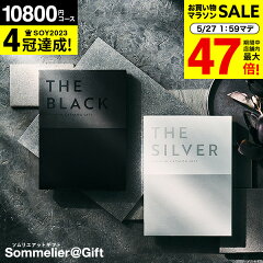 https://thumbnail.image.rakuten.co.jp/@0_mall/bellevie-harima/cabinet/catalog001/premium/event/26_catalog10800_bs.jpg