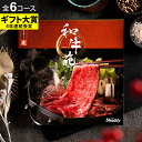 【あす楽14時まで対応 ※日・祝除く】カタログギフト 肉 グルメカタログギフト 和牛苑 優（ゆう）グルメ 和牛 日本三大和牛 神戸牛 松阪牛 近江牛 尾崎牛 土佐あかうし 出産祝い 結婚祝い 内祝い 出産内祝い 結婚内祝い お返し お祝い 写真入り メッセージカード 母の日