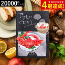 4年連続ギフト大賞 カタログギフト グルメ やさしいごちそう 銀のマッシュルーム 20000円コース グルメカタログギフト / 出産内祝い 内祝い 結婚お祝い 引出物 内祝 引越し お返し お祝い ご挨拶 写真入り メッセージカード プレゼント gws 敬老の日ギフト お中元 夏ギフト