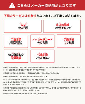 遅れてごめんね 母の日 ギフト 父の日ギフト スイーツ 送料無料 （銀座千疋屋）銀座マロンプリンB（PGS-052）メーカー直送品【※当商品はメーカー包装されています。包装紙をご指示いただきましてもご対応できかねます。】お返し お菓子 ギフト