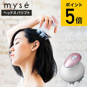 ヤーマン YA-MAN ミーゼ ヘッドスパリフト ピンク myse MS30P MS-30P 送料無料 / 頭皮マッサージ 電動頭皮ブラシ 頭皮ケア ヘッドスパ 防水 顔 肩 美容家電（あす楽一時休止中）