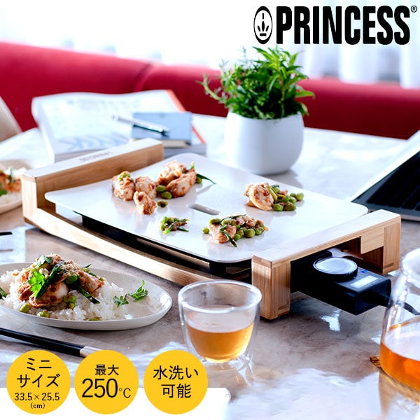 ＼5/18は抽選で100％Pバック／【正規品】プリンセス PRINCESS ホットプレート テーブルグリルミニピュア 103035 送料無料 写真入り メッセージカード ギフト 贈答品 Table Grill Mini pure 父…