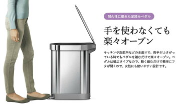 simplehuman シンプルヒューマン スリムステップカン 45L （正規品）（メーカー直送）（送料無料）/ CW2044 ステンレス ゴミ箱 ダストボックス デザイン 新築祝い 引越し 祝い 結婚祝い 新生活 キャッシュレス 5%還元