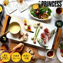 ＼4/20は抽選で100％Pバック／送料無料 プリンセス PRINCESS ホットプレート テーブルグリルピュア 103030 写真入り メッセージカード ギフト 母の日