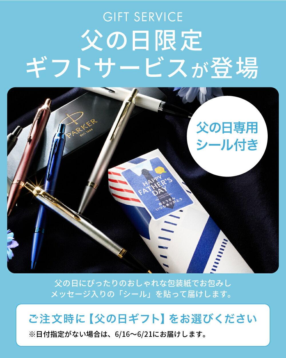 名入れ PARKER プレゼント 名入れボールペン パーカー IM 卒業祝い 入学祝い コア...