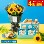 4/28、29、30は全品ポイントUP！母の日 花とスイーツ 母の日ブーケ プラスチーズ 送料無料 メーカー直送 F-24 / そのままブーケ ソムリエ＠ギフト×hanayoshi 花由 母の日限定コラボ ブーケ 花 花束 スイーツ お菓子 洋菓子 ギフト プレゼント 母の日ギフト 2024