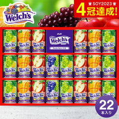 https://thumbnail.image.rakuten.co.jp/@0_mall/bellevie-harima/cabinet/food/calpis/welchs1.jpg