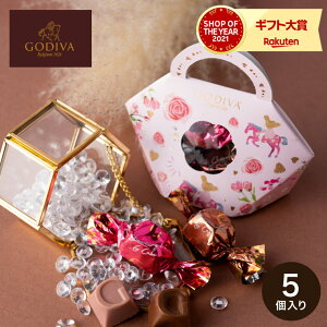 ホワイトデー お返し ゴディバ チョコレート ギフト GODIVA ワッフルコレクション メリーゴーランド ワッフル Gキューブ アソートメント 5粒入 （204546）（あす楽）のし包装メッセージカード不可 C-23 YK