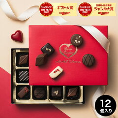 https://thumbnail.image.rakuten.co.jp/@0_mall/bellevie-harima/cabinet/food/chocolate/hotelokura-007_s1re.jpg