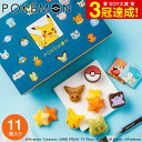 ＼5/5は抽選で100％Pバック／詰め合わせ 『ポケモン』 チョコレート M ポケットモンスター のし包装メッセージカード不可 C-24 SA / ピカチュウ イーブイ カビゴン メタモン かわいい 誕生日プレゼント 贈答品 母の日