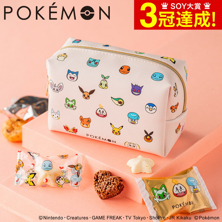 バレンタイン2024｜ポケモンのチョコレートやお菓子など、可愛いくて美味しいものを教えてください。