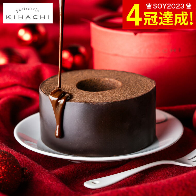 お歳暮 冬ギフト パテ