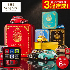 https://thumbnail.image.rakuten.co.jp/@0_mall/bellevie-harima/cabinet/food/chocolate/marutaka_097_s1a.jpg