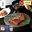送料無料 グルメ うなぎ割烹 みかわ三水亭 三河一色産うなぎの蒲焼・柿安・浜乙女 お吸物セット MU-EJ メーカー直送 内祝い お返し 出産 かばやき セット...