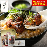 全品ポイントUP中!送料無料 グルメ 三河一色 うなぎ割烹 三水亭 手焼き炭火焼鰻蒲焼セット SU-G(冷凍便) メーカー直送 内祝い お返し 出産 かばやき うな茶漬け セット 詰め合わせ 惣菜 食品 お取り寄せグルメ 高級 国産 丑の日 土用 蒲焼き 炭火焼き JGS お歳暮 七五三