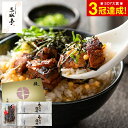 送料無料 グルメ 三河一色 うなぎ割烹 三水亭 手焼き炭火焼鰻蒲焼セット SU-I(冷凍便) メーカー直送 内祝い お返し 出産 かばやき うな茶漬け セット ...