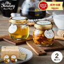 まだ間に合う 母の日 プレゼント お菓子 ギフトセット MY HONEY（マイハニー）ナッツの蜂蜜漬けM＆アカシアハニーM（包装不可） お返し 出産内祝い 結婚内祝い 内祝い 出産祝い 結婚祝い 引き出物 はちみつ ハチミツ 贈答品