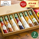 花様ドレッシング190ml×5本セット 送料無料