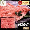 肉セット ＼5/5は抽選で100％Pバック／送料無料 グルメ 内祝い 食べ物 銀座吉澤 松阪牛すき焼きセット メーカー直送 贈答品 母の日