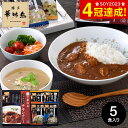お中元 夏ギフト グルメ ギフト 博多華味鳥 バラエティギフト MHM-14 / はなみどり 内祝い お返し 出産内祝い 結婚内祝い 食品 名店 高級 九州 写...