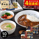 お中元 夏ギフト 送料無料 グルメ ギフト 博多華味鳥 バラエティギフト MHM-28 / はなみどり 内祝い お返し 出産内祝い 結婚内祝い 食品 名店 高級...