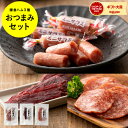 カルパス サラミ 送料無料 山形 上杉カルパス 150g(約7本)×4袋 米沢食肉公社 かるぱす サラミ 山形 カルパス 送料無料