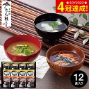 遅れてごめんね母の日 グルメ ギフト たん熊北店 料亭彩椀ギフトセット MTR-12 / たんくま 京料理 内祝い お返し 出産内祝い 結婚内祝い 食品 名店 ...
