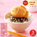 全品ポイントUP中!送料無料 グルメ お茶漬けギフト 引き出物 縁起物 味噌汁 お茶漬け ちきり もなか味噌汁&茶漬け 3個入り (桃) / 引出物 結婚 出産...