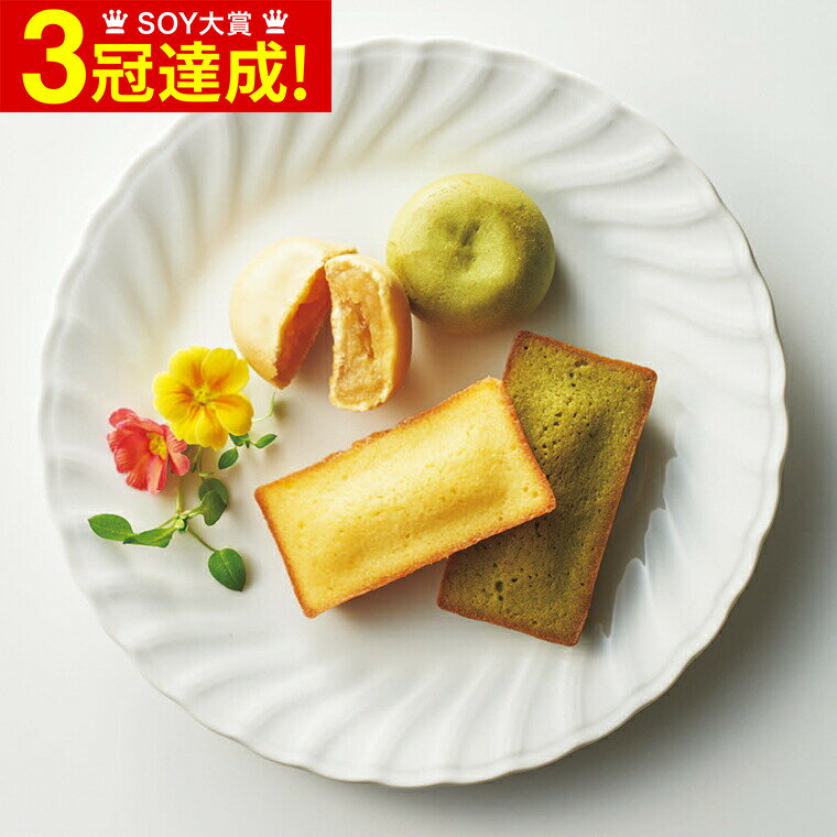 フィナンシェ ＼5/23木20時～全品ポイントUP／送料無料 グルメ 内祝い ANA’s FRESH GIFT ミルク饅頭・フィナンシェ詰合せ メーカー直送 / お取り寄せグルメ 結婚祝い 出産祝い お返し 贈答品 父の日ギフト