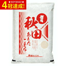 ＼4/20は抽選で100％Pバック／送料無料 グルメ 内祝い ANA’s FRESH GIFT 秋田県産あきたこまち 6kg メーカー直送 / お取り寄せグルメ 結婚祝い 出産祝い お返し 母の日