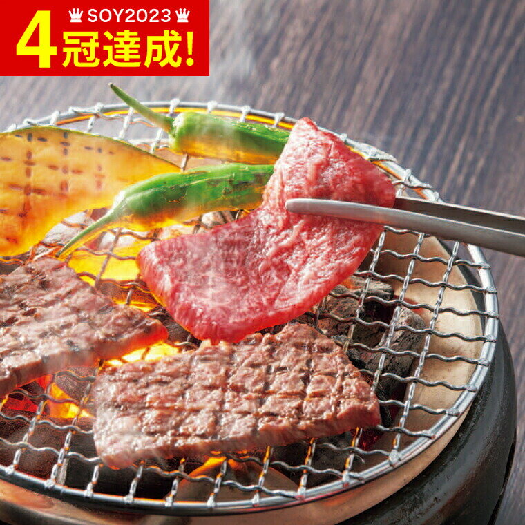 送料無料 グルメ 内祝い ANA’s FRESH GIFT 肉の大橋亭 近江牛焼肉用 メーカー直送 冷凍便 / お取り寄せグルメ 結婚祝い 出産祝い お返し 贈答品 父の日ギフト お中元 夏ギフト 御中元