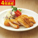 4/28、29、30は全品ポイントUP！送料無料 グルメ 内祝い ANA’s FRESH GIFT 肉の大橋亭 京都ぽーくミルフィーユカツ メーカー直送 冷凍便 / お取り寄せグルメ 結婚祝い 出産祝い お返し 贈答品 母の日