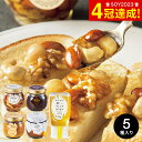 ＼3/10限定★エントリーでさらにP10倍／送料無料 グルメ 内祝い ANA’s FRESH GIFT MYHONEY バラエティーセット メーカー直送 / お取り寄せグルメ 結婚祝い 出産祝い お返し 母の日