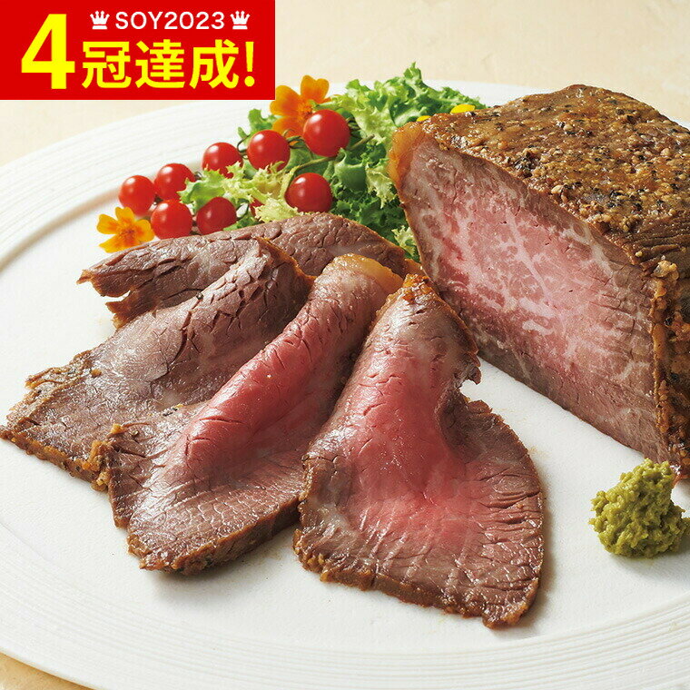 送料無料 グルメ 内祝い ANA’s FRESH GIFT 大吉商店 近江牛和風ローストビーフ 600g メーカー直送 冷凍便 / お取り寄せグルメ 結婚祝い 出産祝い お返し 贈答品 父の日ギフト お中元 夏ギフト 御中元