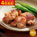 4/28、29、30は全品ポイントUP！送料無料 グルメ ANA’s FRESH GIFT 京料理・六盛 鶏肉の塩麹漬け メーカー直送 冷凍便 / お取り寄せグルメ 内祝い お返し 結婚祝い 出産祝い 誕生日プレゼント 贈答品 母の日