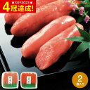 ＼5/5は抽選で100％Pバック／送料無料 グルメ 内祝い ANA’s FRESH GIFT 入久 三浦水産 北海道産たらこ・辛子明太子セット メーカー直送 冷凍便 / お取り寄せグルメ 結婚祝い 出産祝い お返し 贈答品 母の日