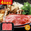 米沢牛 ＼5/5は抽選で100％Pバック／送料無料 グルメ 内祝い ANA’s FRESH GIFT 米沢牛黄木 米沢牛すき焼用 メーカー直送 冷凍便 / お取り寄せグルメ 結婚祝い 出産祝い お返し 贈答品 母の日