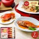 【告知！元旦運試し★全額タダ!?】送料無料 グルメ 内祝い 鳥取 「山陰大松」 氷温熟成 簡単便利な魚惣ギフト匠 メーカー直送 金目鯛 鯛 ぶり のどくろ 鯵 煮付け お歳暮 お年賀