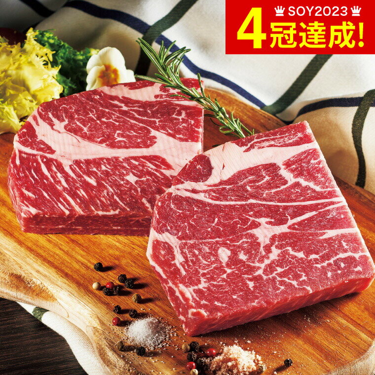 送料無料 グルメ 内祝い ANA’s FRESH GIFT 発酵熟成肉チャックアイロールステーキ 300g メーカー直送 冷凍便 / お取り寄せグルメ 結婚祝い 出産祝い お返し 贈答品 父の日ギフト お中元 夏ギフト 御中元