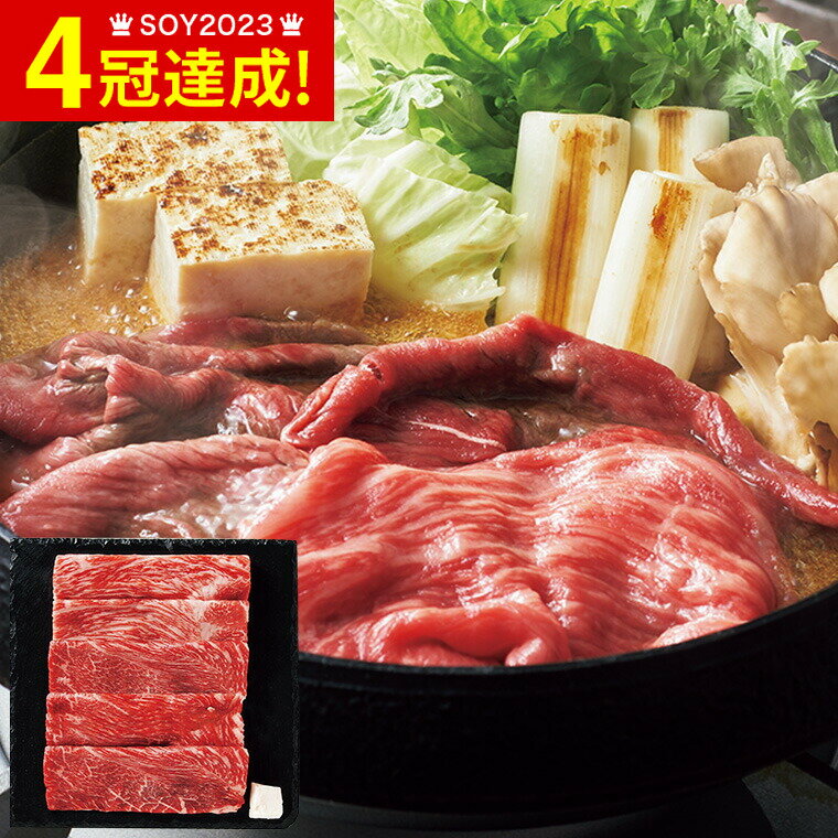 送料無料 グルメ 内祝い ANA’s FRESH GIFT 肉の大橋亭 黒毛和牛すき焼用 メーカー直送 冷凍便 / お取り寄せグルメ 結婚祝い 出産祝い お返し 贈答品 父の日ギフト お中元 夏ギフト 御中元