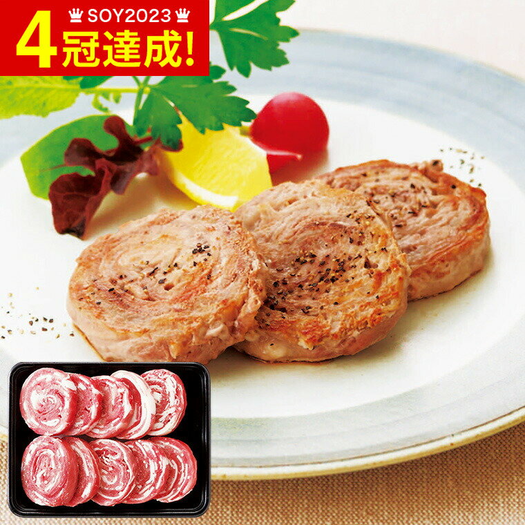 送料無料 グルメ 内祝い ANA’s FRESH GIFT 黒豚ロールステーキ（成型肉） メーカー直送 冷凍便 / お取り寄せグルメ 結婚祝い 出産祝い お返し 贈答品 母の日