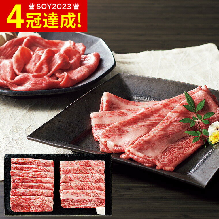 送料無料 グルメ 内祝い ANA’s FRESH GIFT 肉の大橋亭 黒毛和牛すき焼用 メーカー直送 冷凍便 / お取り寄せグルメ 結婚祝い 出産祝い お返し 贈答品 父の日ギフト お中元 夏ギフト 御中元