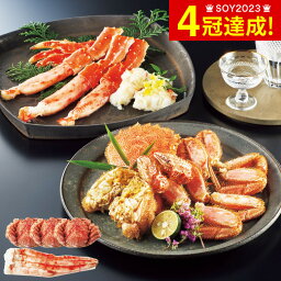 4/28、29、30は全品ポイントUP！送料無料 グルメ 内祝い ANA’s FRESH GIFT たらば毛蟹食べ比べ メーカー直送 冷凍便 / お取り寄せグルメ 結婚祝い 出産祝い お返し 贈答品 母の日