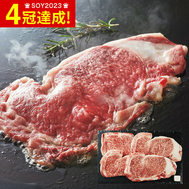 送料無料 グルメ 内祝い ANA’s FRESH GIFT 肉の大橋亭 近江牛 サーロインステーキ用 メーカー直送 冷凍便 / お取り寄せグルメ 結婚祝い 出産祝い お返し 贈答品 父の日ギフト お中元 夏ギフト 御中元