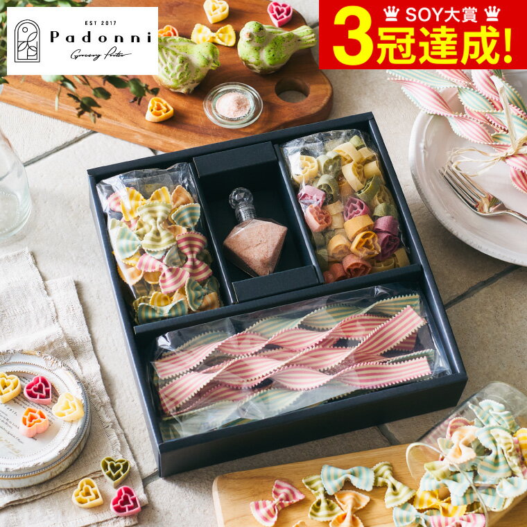 ＼5/23木20時～全品ポイントUP／送料無料 パスタ Padonni パドンニ パスタギフト フォンターナ ロザルノ PG-121 PG-128 / 内祝い 出産内祝い お返し 結婚内祝い 結婚祝い マカロニ インスタ映え おしゃれ 写真入り メッセージカード 父の日ギフト