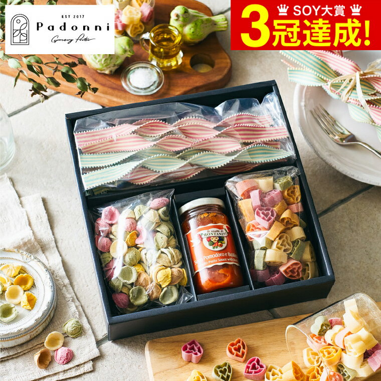 ＼5/15は抽選で100％Pバック／送料無料 パスタ Padonni パドンニ パスタギフト マーリエ トラーニ PG-120 PG-129 / 内祝い 出産内祝い お返し 結婚内祝い 結婚祝い マカロニ インスタ映え おしゃれ 写真入り メッセージカード 父の日ギフト 母の日