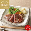 ＼3/20は抽選で100％Pバック／送料無料 肉 高島屋 法人事業部 セレクト 米澤紀伊国屋 米沢牛味噌こうじ漬け 200g メーカー直送 / 百貨店 グルメギフト 内祝い ギフトセレクション お取り寄せグルメ 結婚祝い お返し 母の日