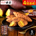 ゆふいん創作菓子 蜜衛門(みつえもん) 5個入 メーカー直送 菊家 和菓子 饅頭 まんじゅう 紅はるか ギフト セット 贈り物 スイーツ 誕生日 女性 お茶菓子 手土産 お祝い 詰め合わせ ブランド プレゼント 菓子折り gws 食べ物 dej 送料無料 敬老の日ギフト