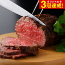 送料無料 グルメ 大阪 ノワ・ド・ココ 国産牛のローストビーフ メーカー直送 冷凍便 / ギフト 結婚祝い 出産祝い 内祝い お返し お祝い 記念日 お取り寄せ...